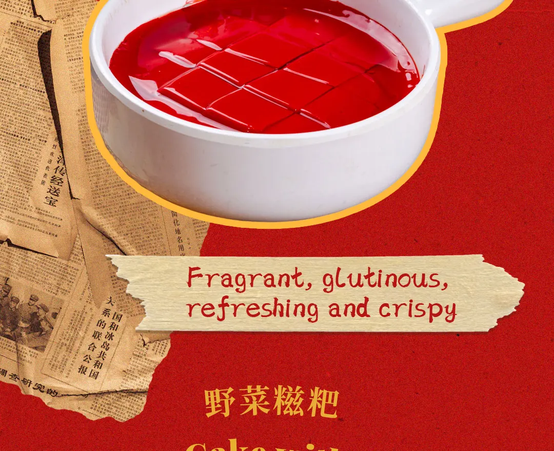 李扯拐老火锅 · 麻辣鲜香重庆魂 | 东郊记忆店
